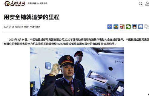 新闻媒体爆料投稿平台,如何让真相发声 第2张 新闻媒体爆料投稿平台,如何让真相发声 第2张