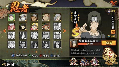 火影最新爆料秽土鼬返场,鼬神归来，火影世界风云再起