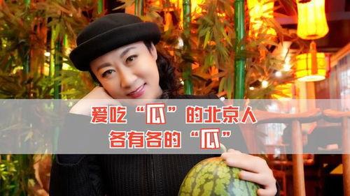 娱乐吃瓜看谁,吃瓜群众揭秘明星幕后故事  第2张