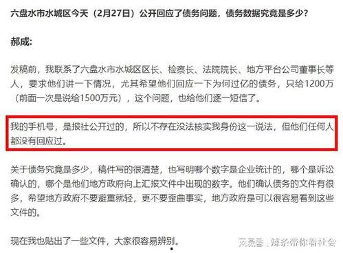 为什么企业都怕新闻爆料,企业为何对新闻爆料如履薄冰