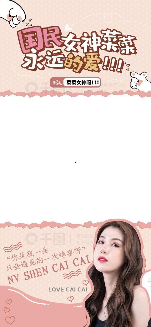 娱乐吃瓜背景图,揭秘明星幕后吃瓜大揭秘 第3张 娱乐吃瓜背景图,揭秘明星幕后吃瓜大揭秘 第3张